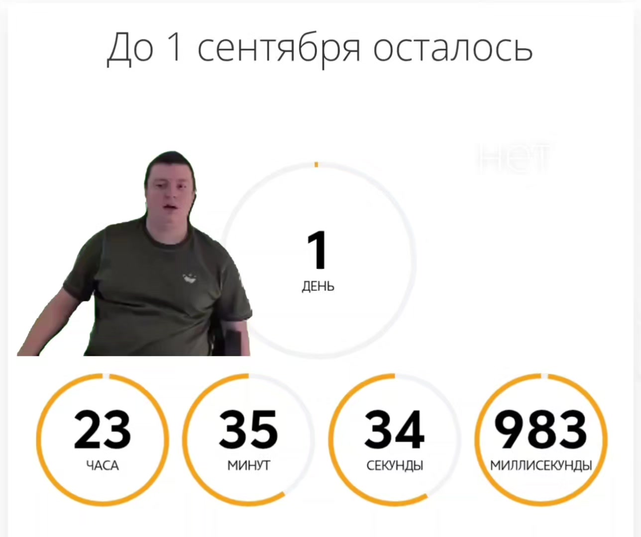 @из 📍 Вращенец