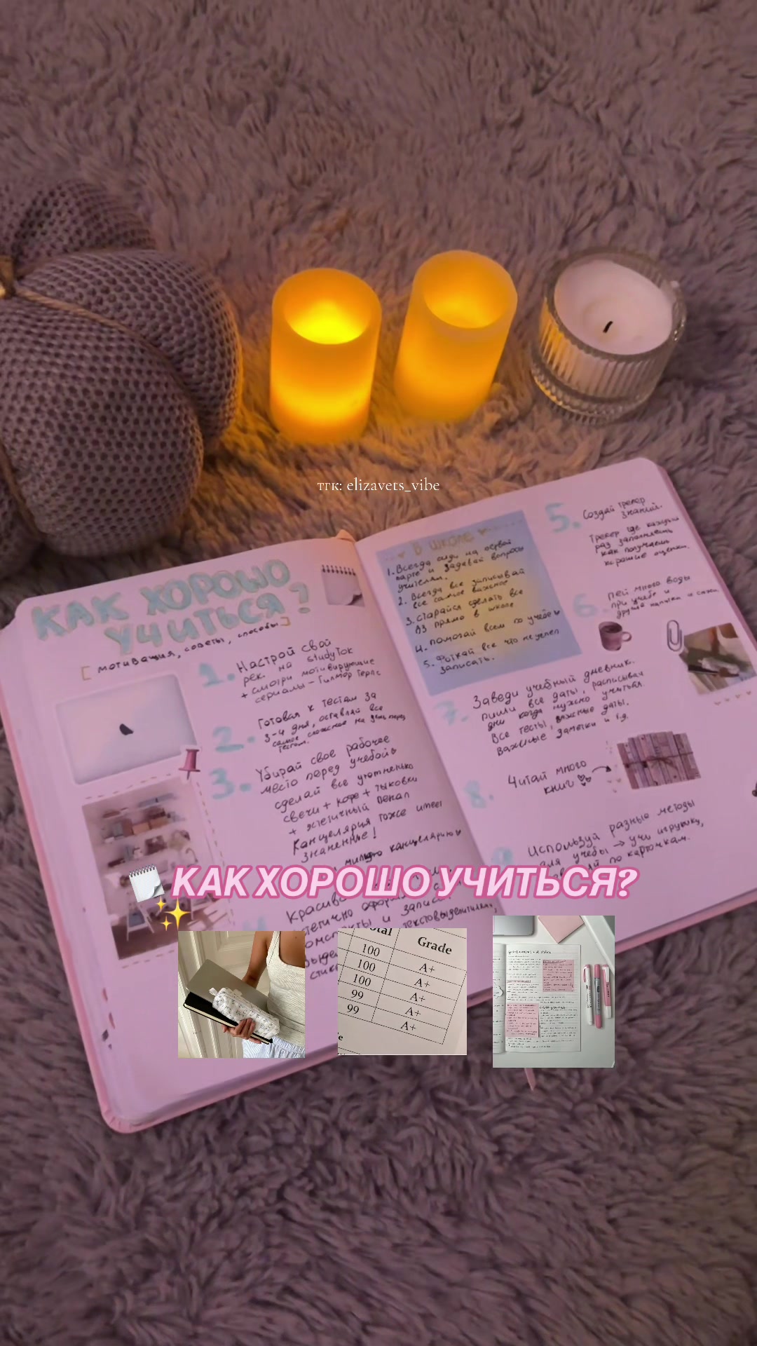 @𝒆𝒍𝒊𝒛𝒂𝒗𝒆𝒕𝒔 ୨ৎ