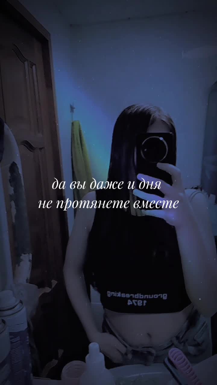 @красотка🍀🥺