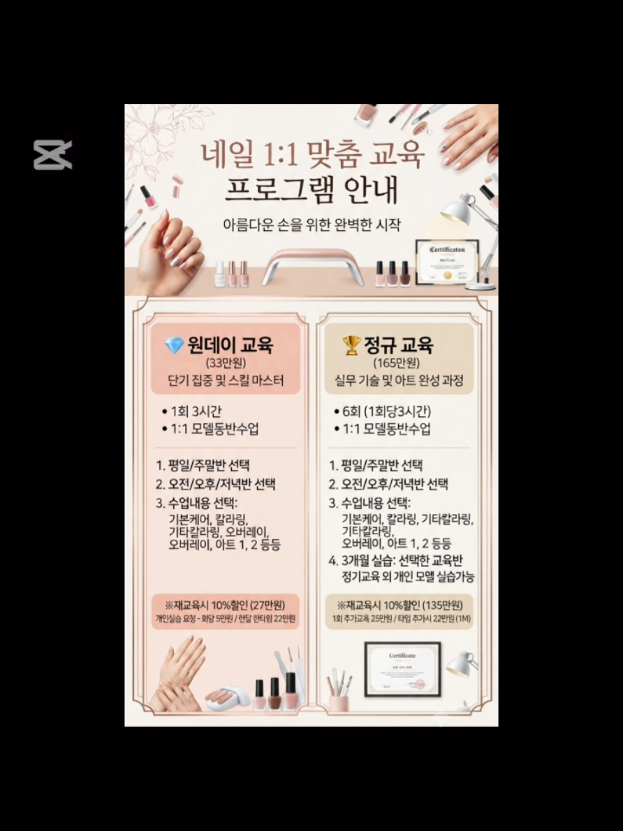 @잇걸네일 & 아카데미