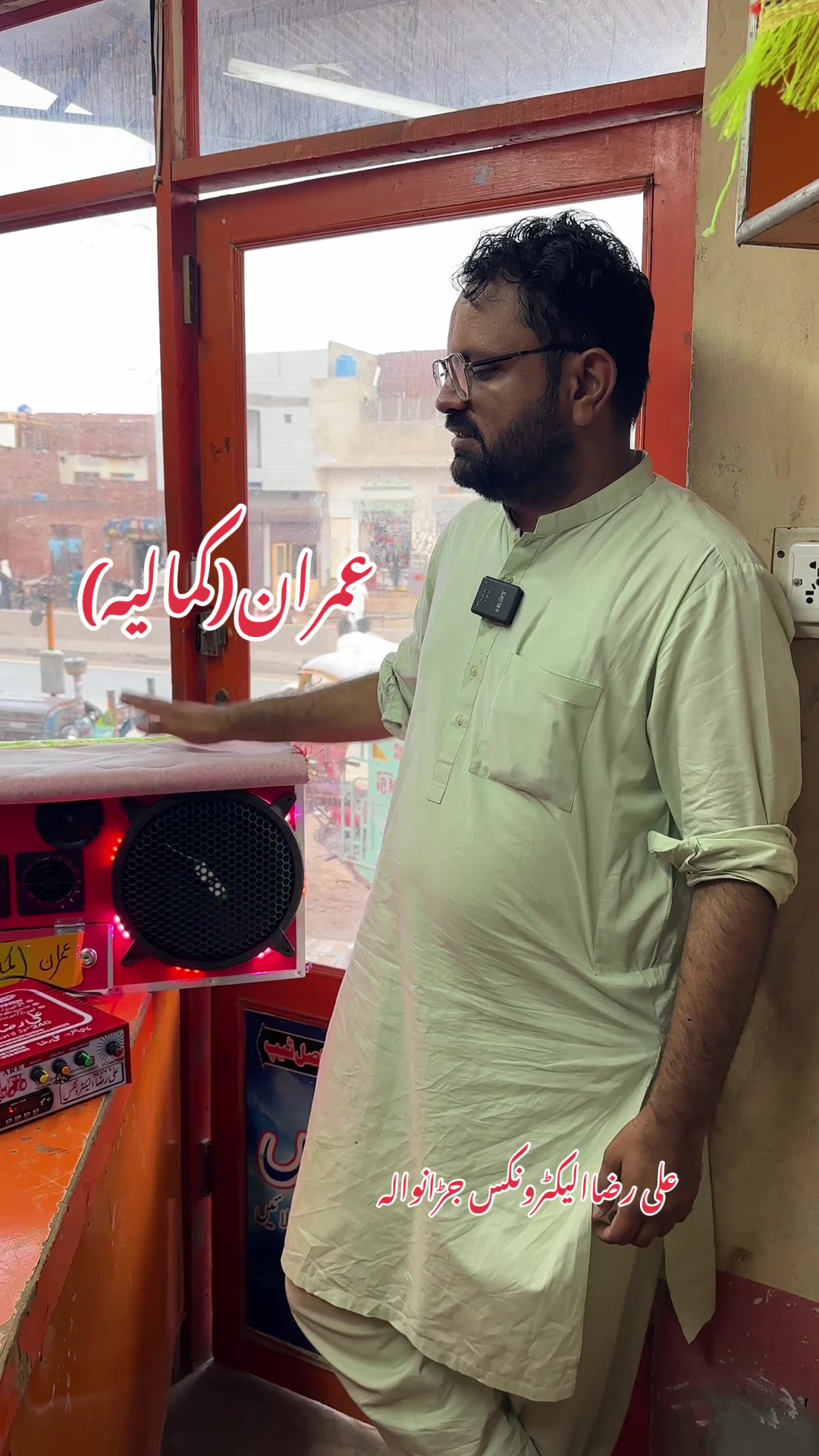 @Ali Raza Electronics Jaranwala