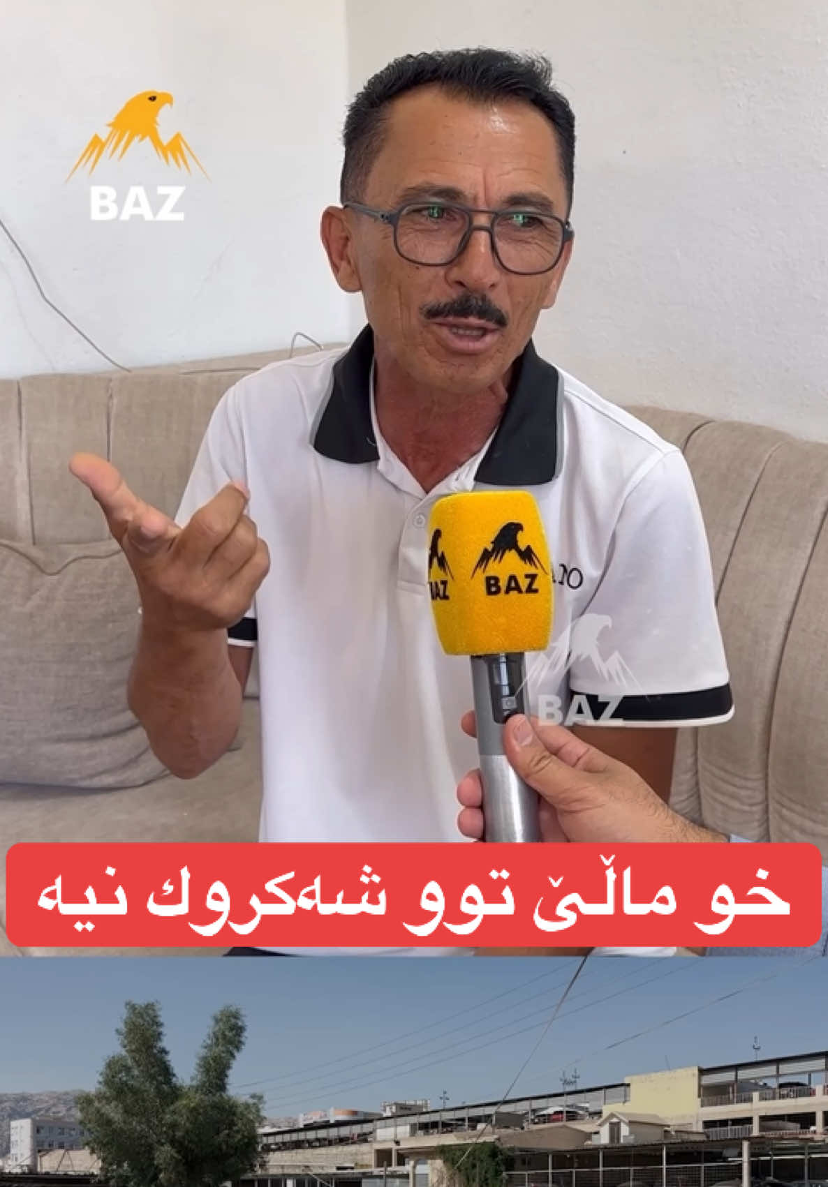 @🎤📺 𓆩جیگر هەركی𓆪 Journalist
