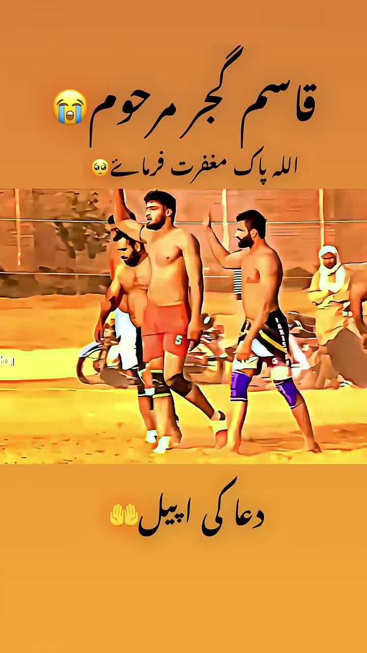 @Qasim gujjar 💪🤼&zwj;♂️