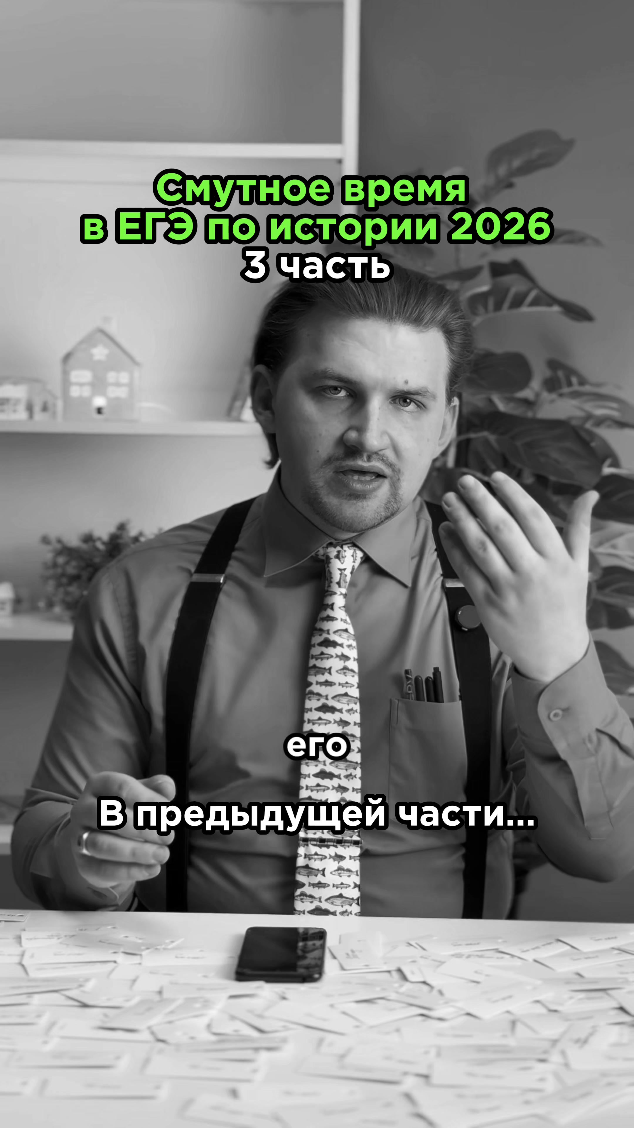 @Ты.Я.Эксперт | ОГЭ и ЕГЭ | СПб