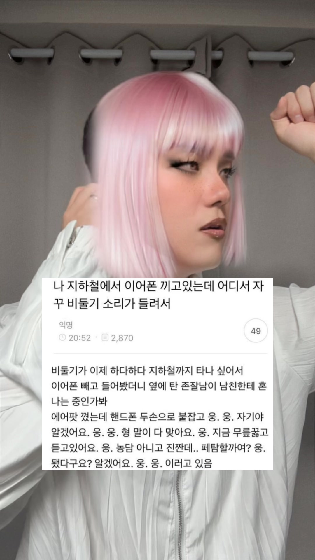 @밈체이서