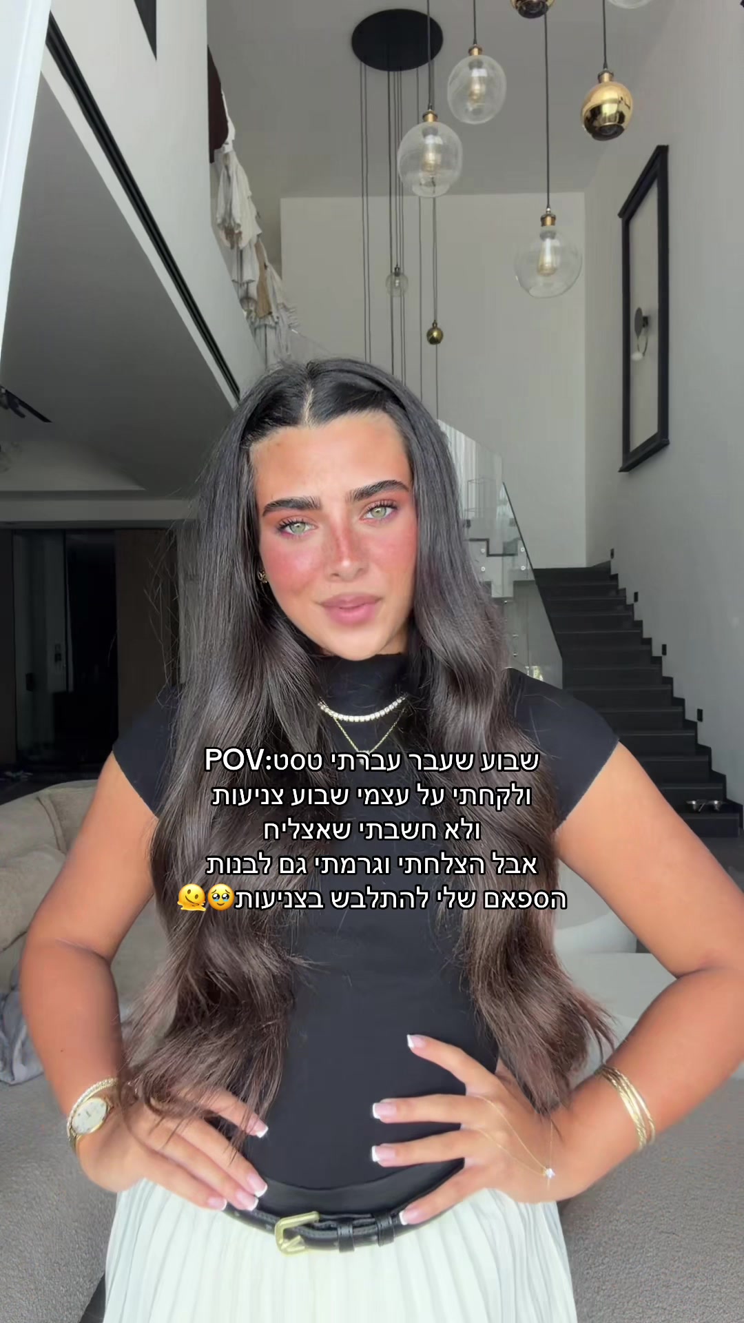 @🦋&bull;peer azulay&bull;🦋