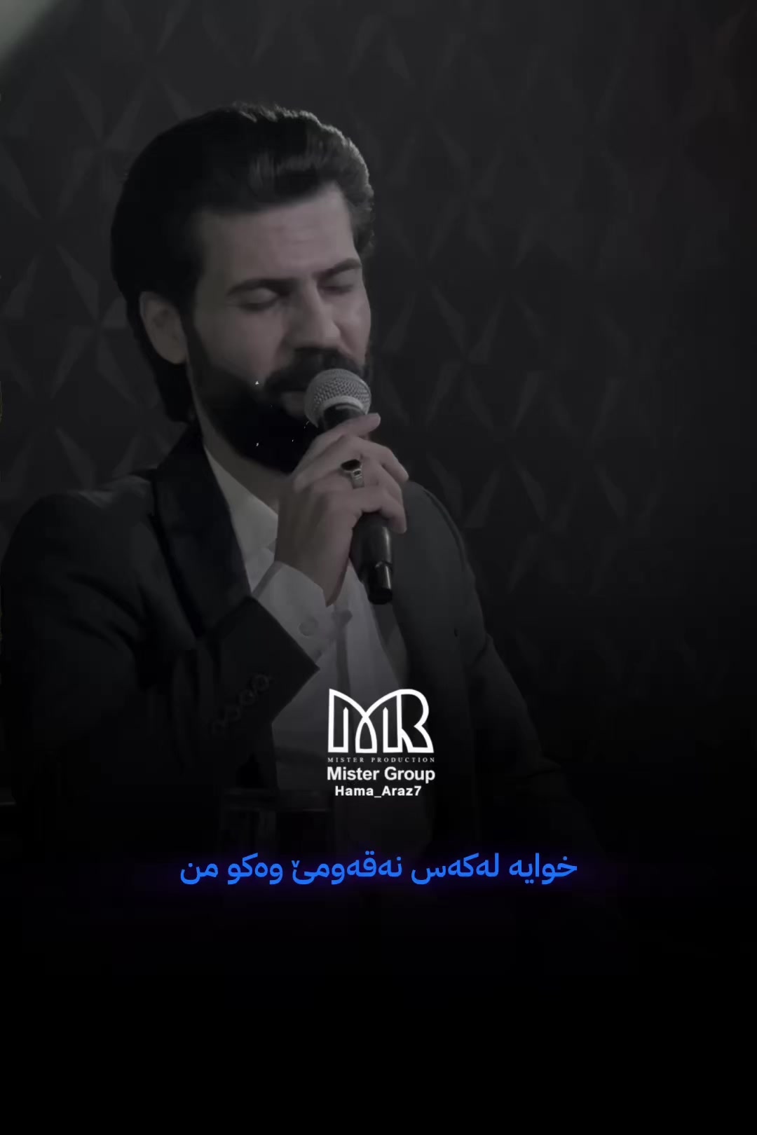@𝐇𝐚𝐦𝐚_𝐚𝐫𝐚𝐳 | حەمە ئاراز