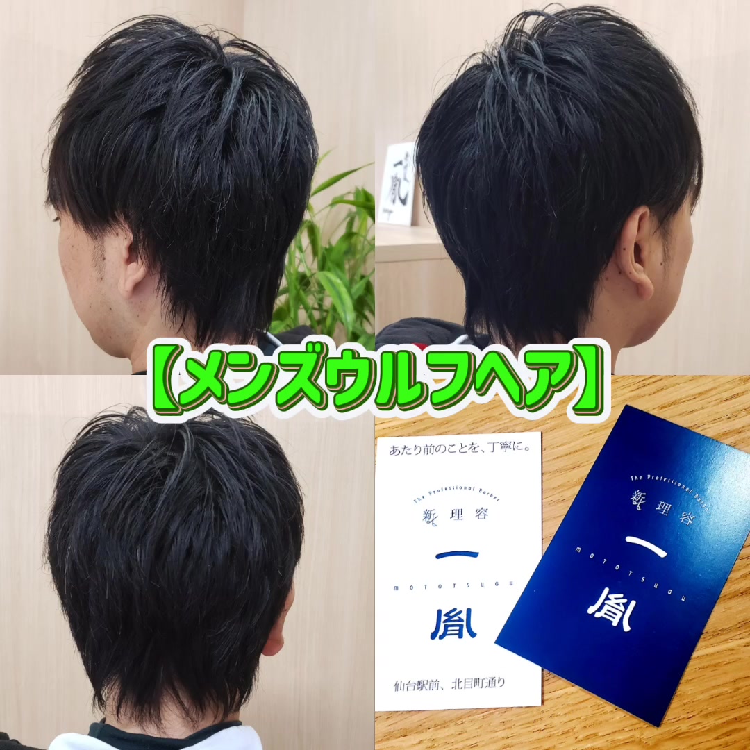 @新理容一胤(MOTO5632)
