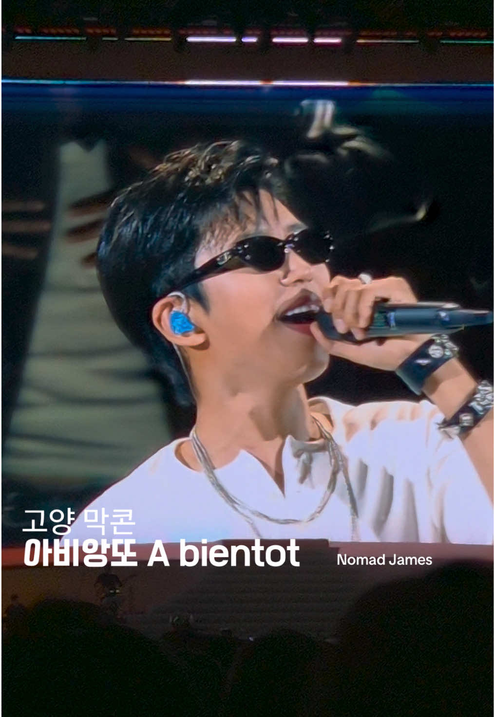 @Nomad James(노마드제임스)