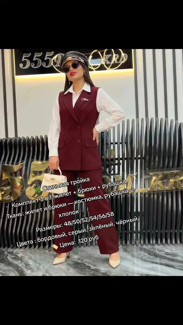 @СТИЛЬНО МОДНО