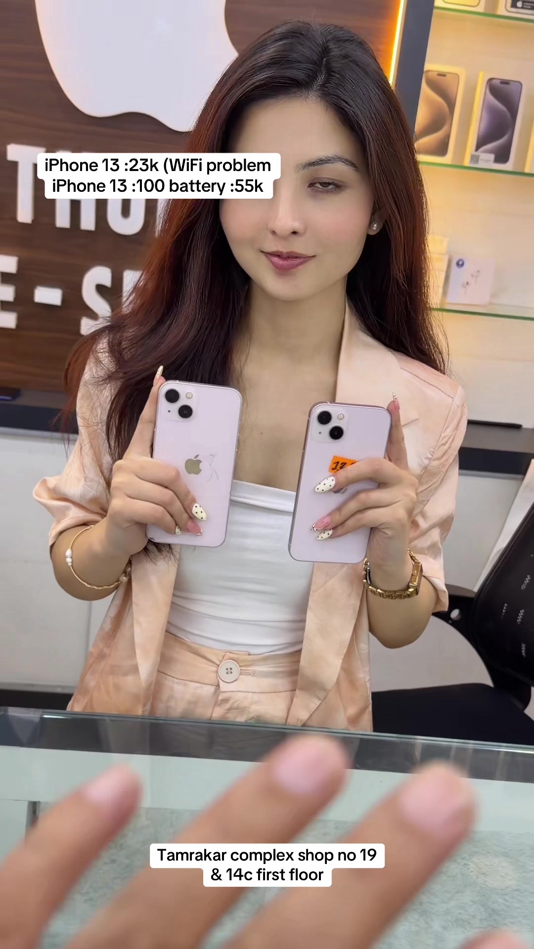 @APPLE TRADE HUB (shop no 14c)