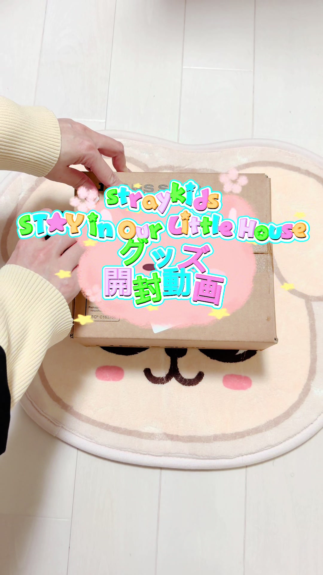 @芪åSTAY