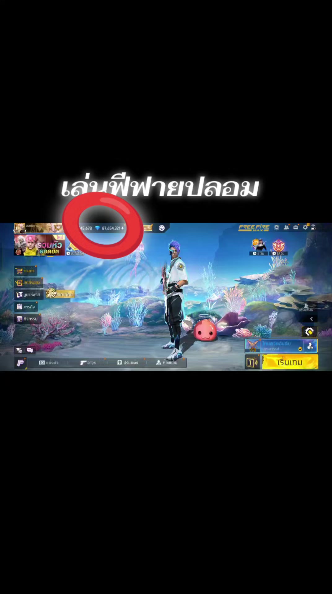 @ออย