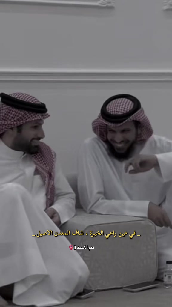 @نغم الاحمد||🫀