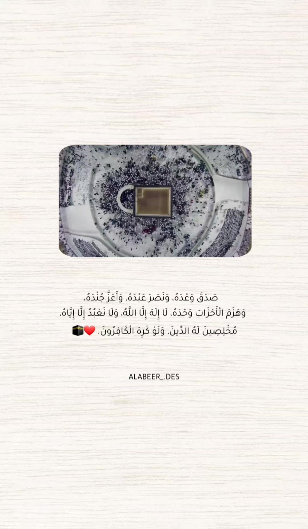 @العبير للتصاميم🖤