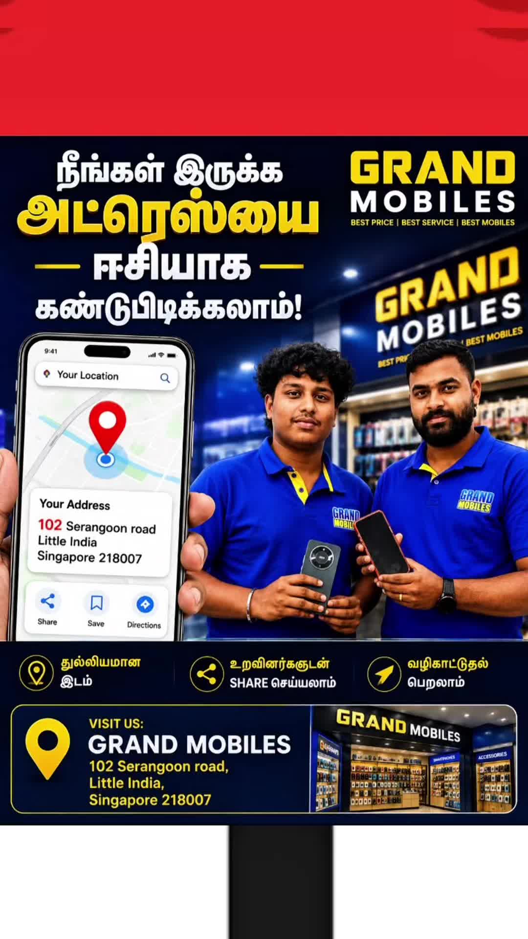@GRAND MOBILES