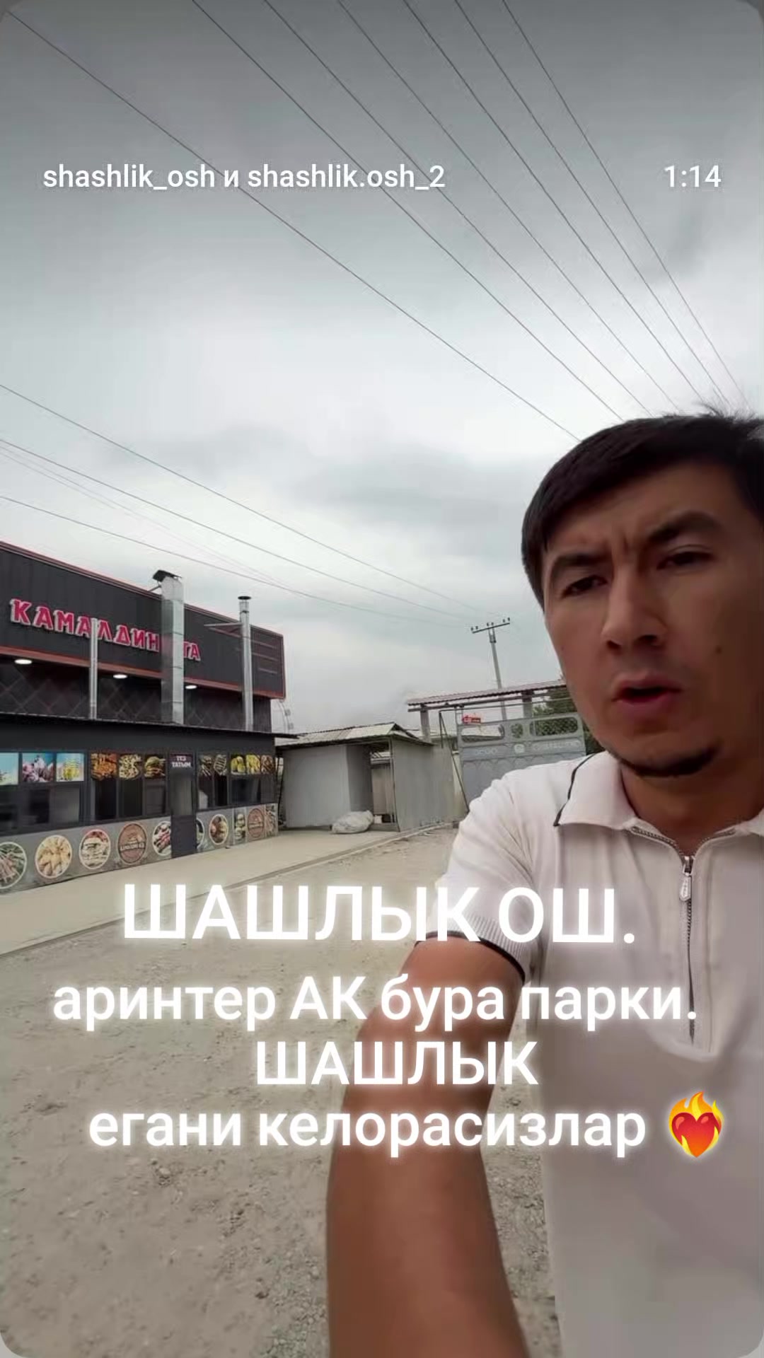 @муслима💞