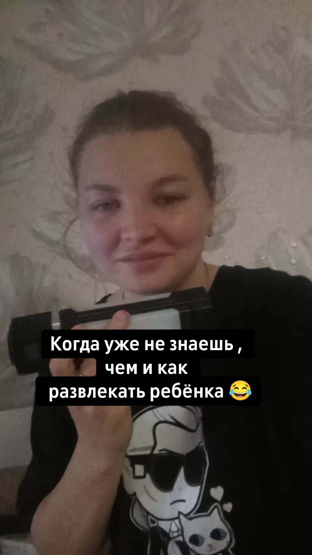 @Жена военного 🪖 🇷🇺