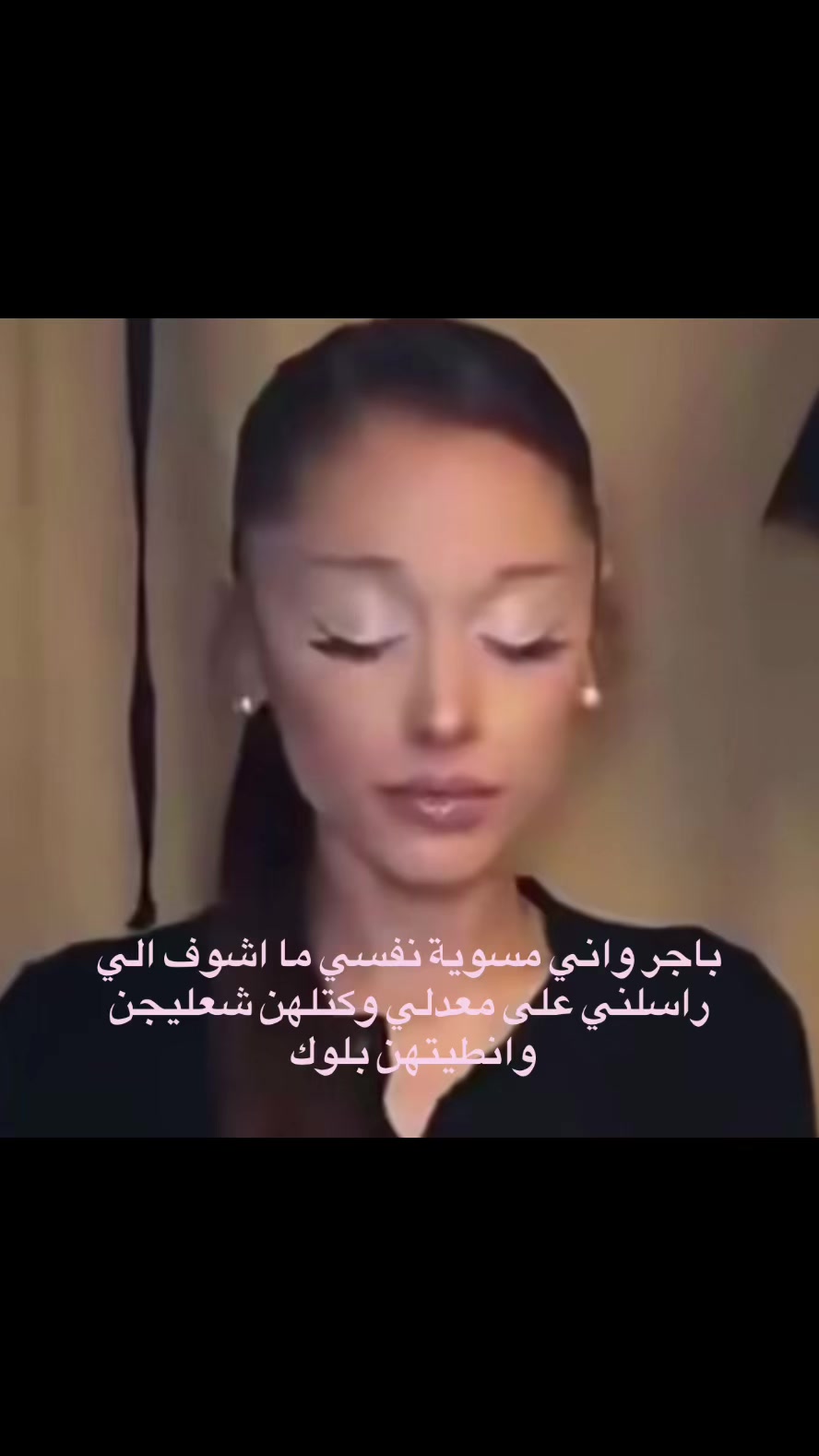 @ملكة العراق الاولى والاخيرة