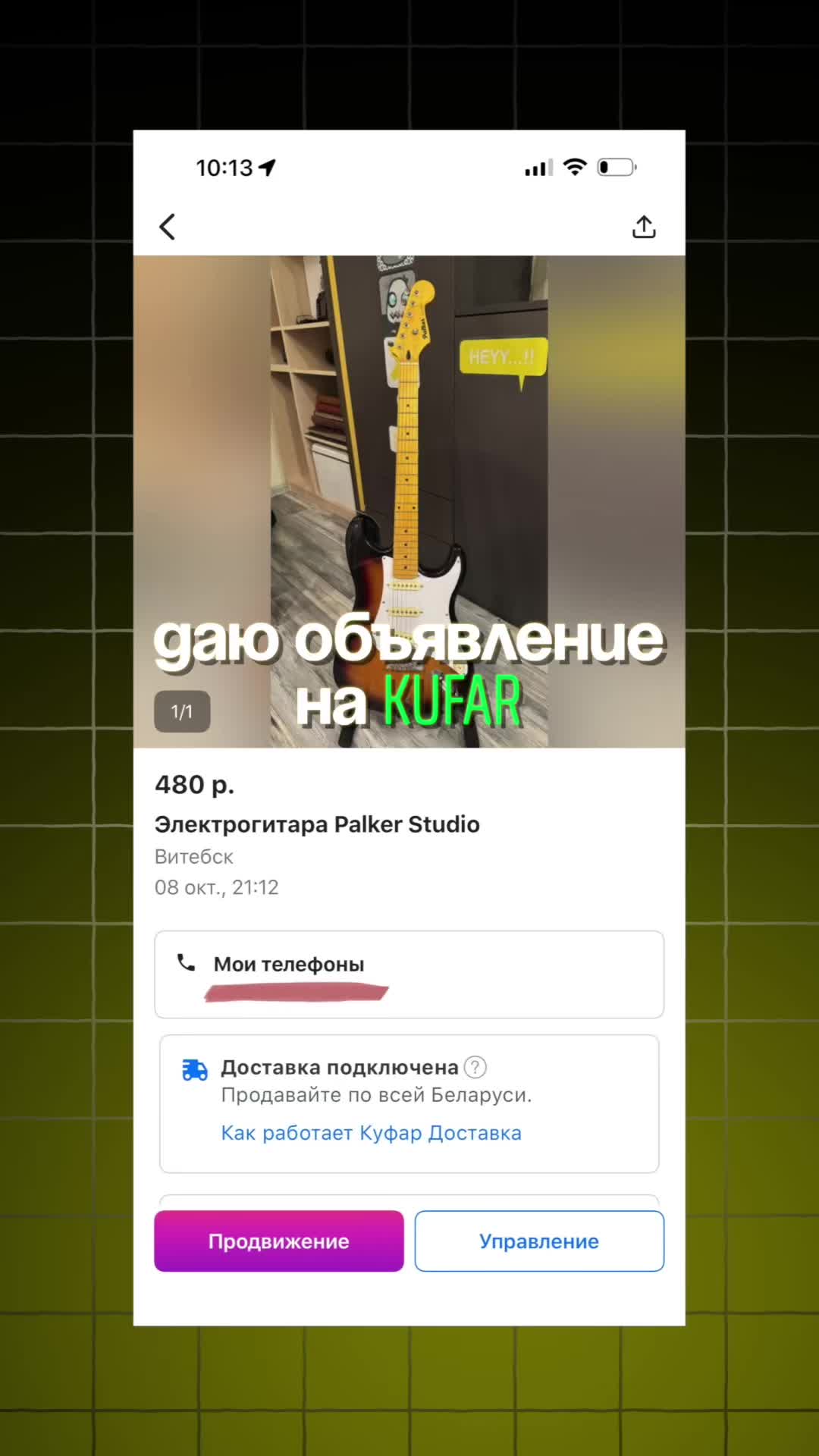 @romaletov