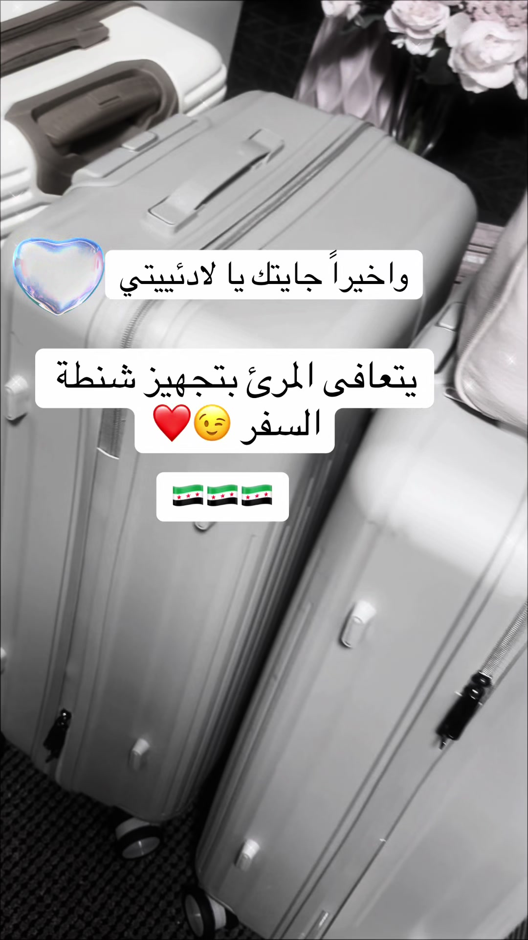 @بنت الساحل 🌺