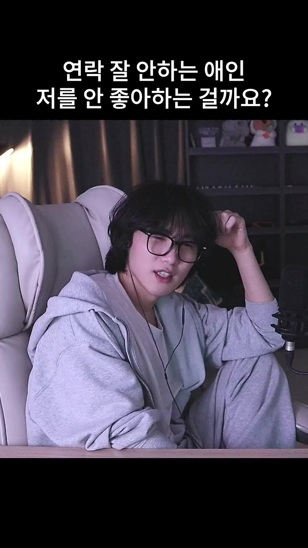 @갱여운