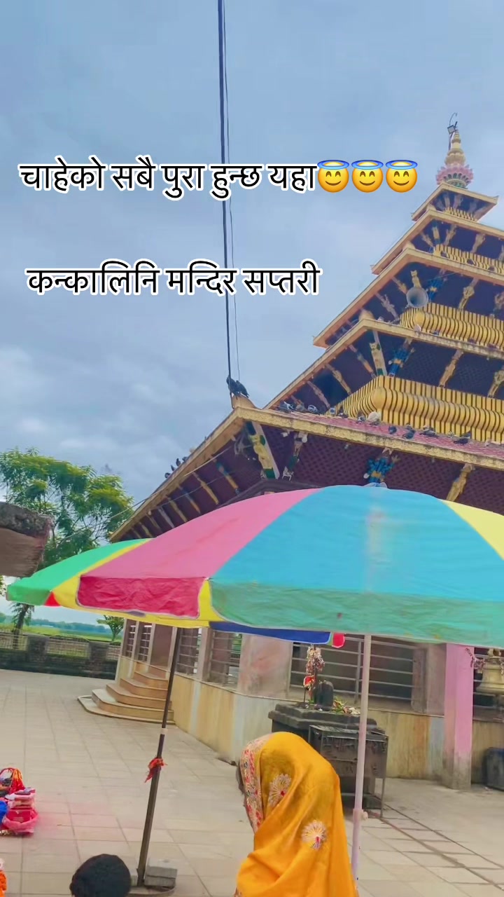 @Ganita Mahato