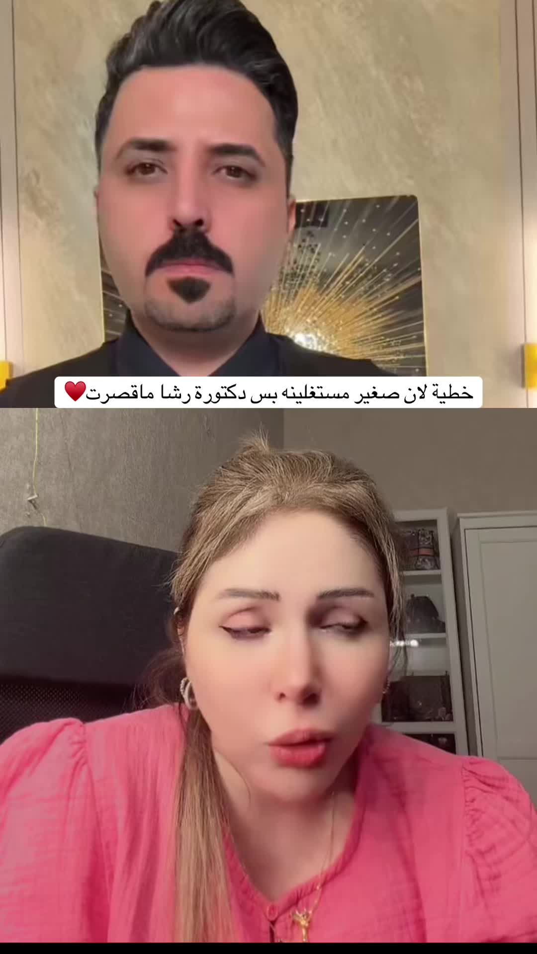 @أبو الهيل🦷