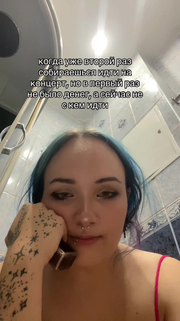 @сардина