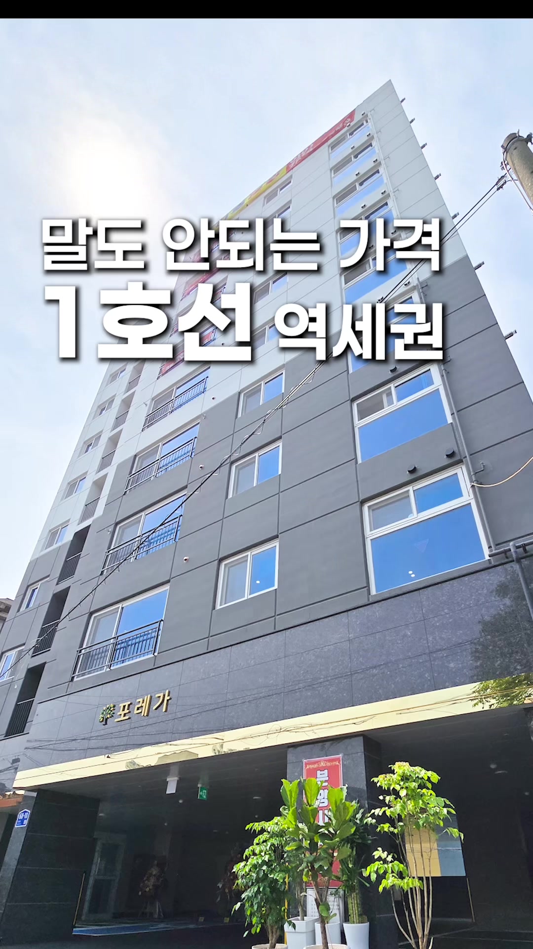 @분양문의 T.1899-7127