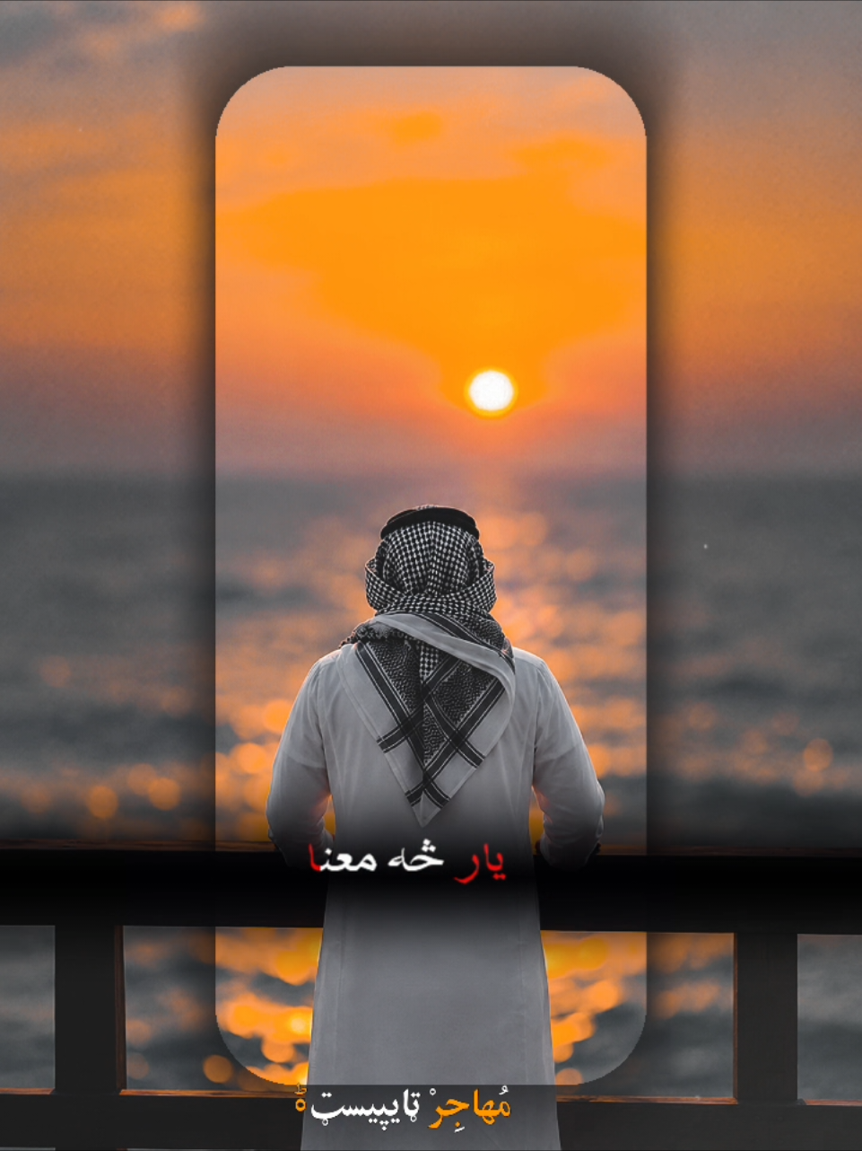 @𝐌𝐮𝐡𝐚𝐣𝐢𝐫 𝐭𝐚𝐲𝐩𝐢𝐬𝐭