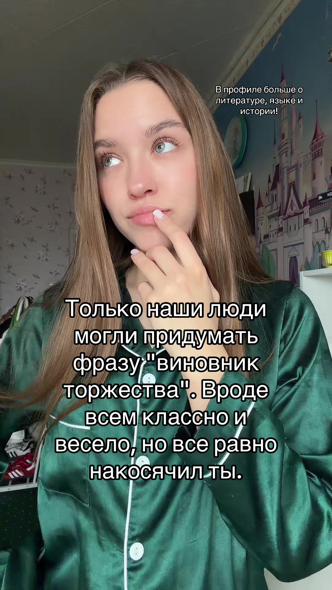 @Daria Visotskaya