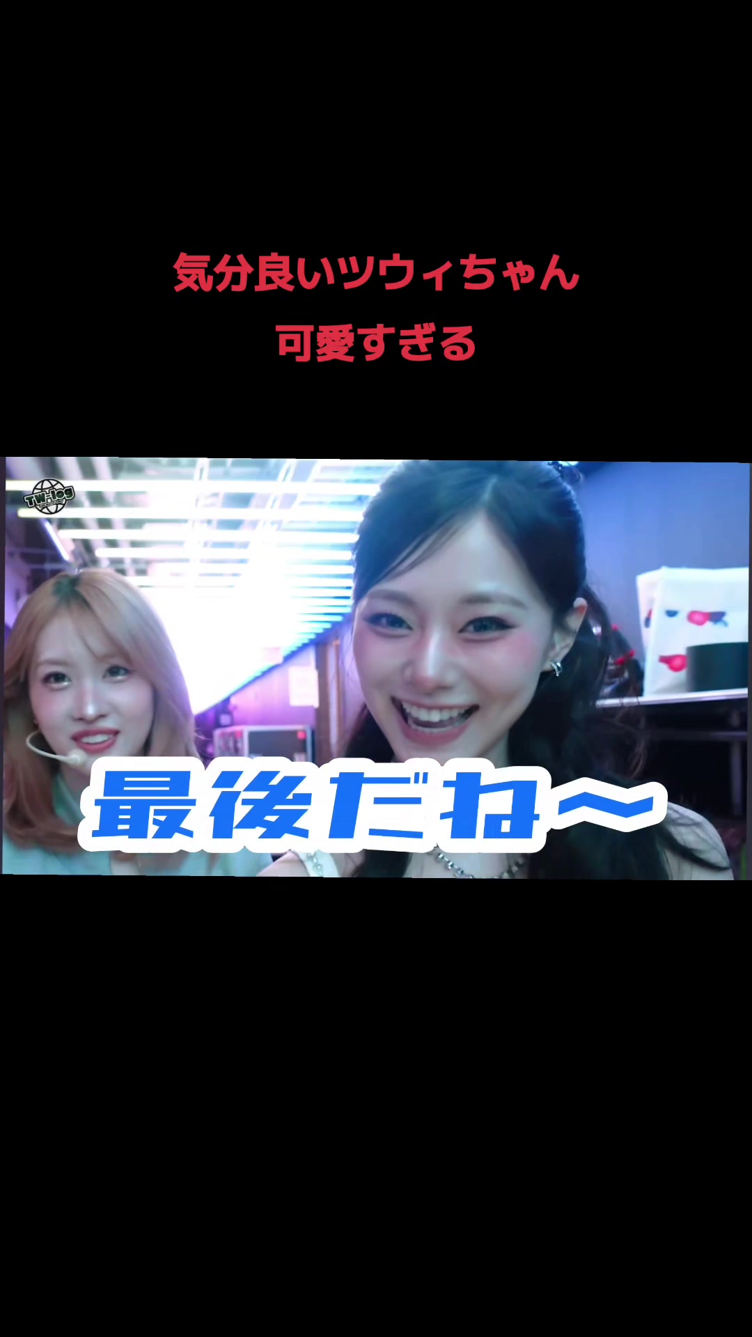 @ONCEでやんす