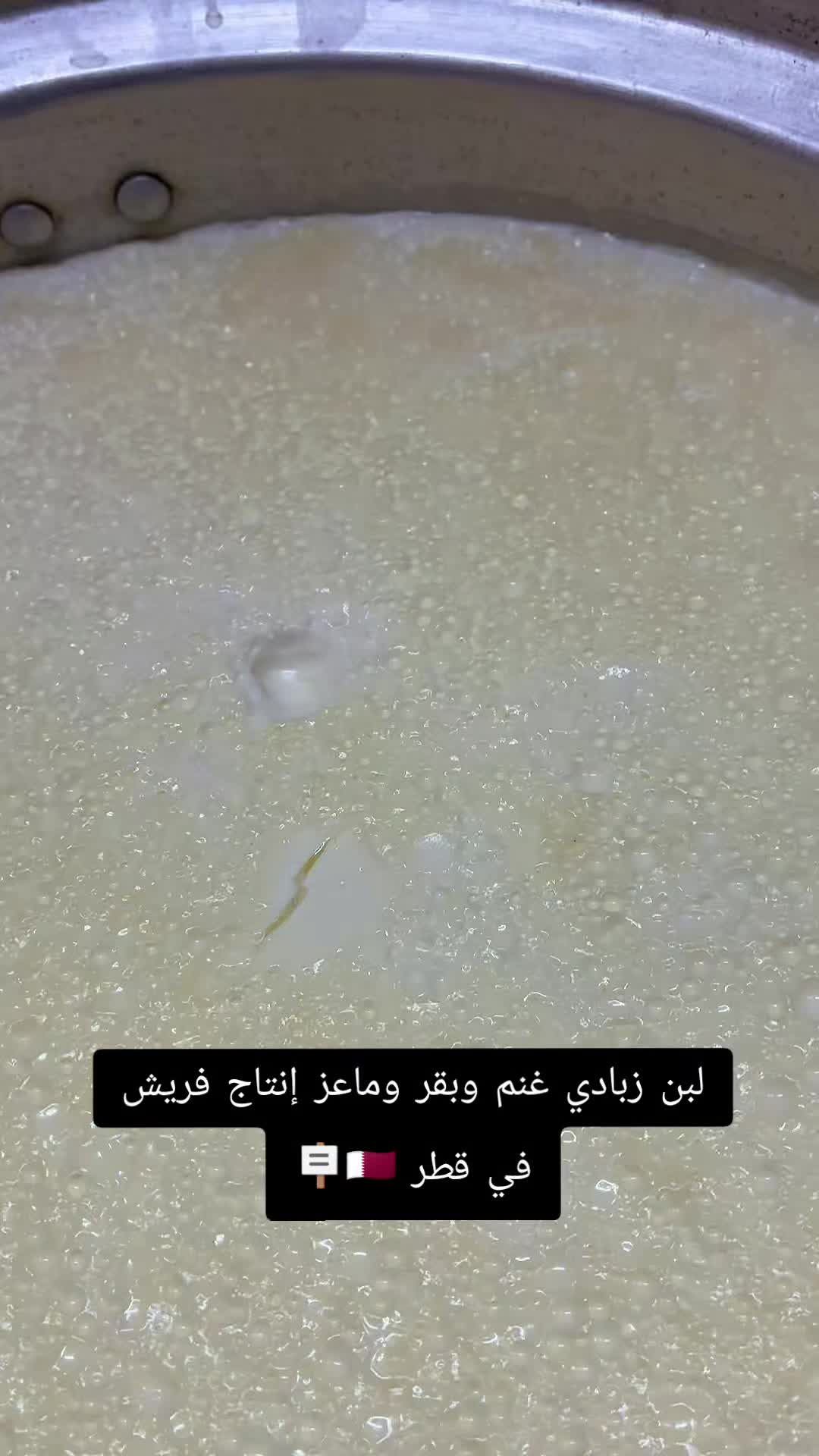@غذائيات Rooz 🇶🇦