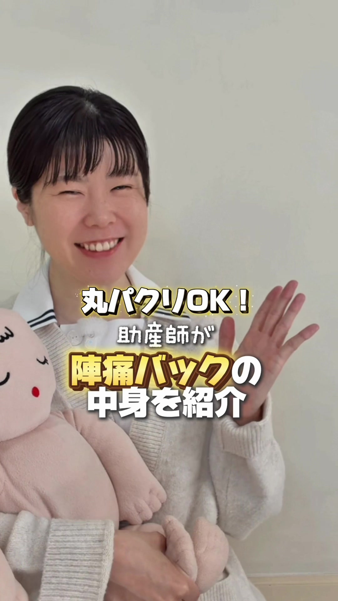 @やすか：助産師歴10年