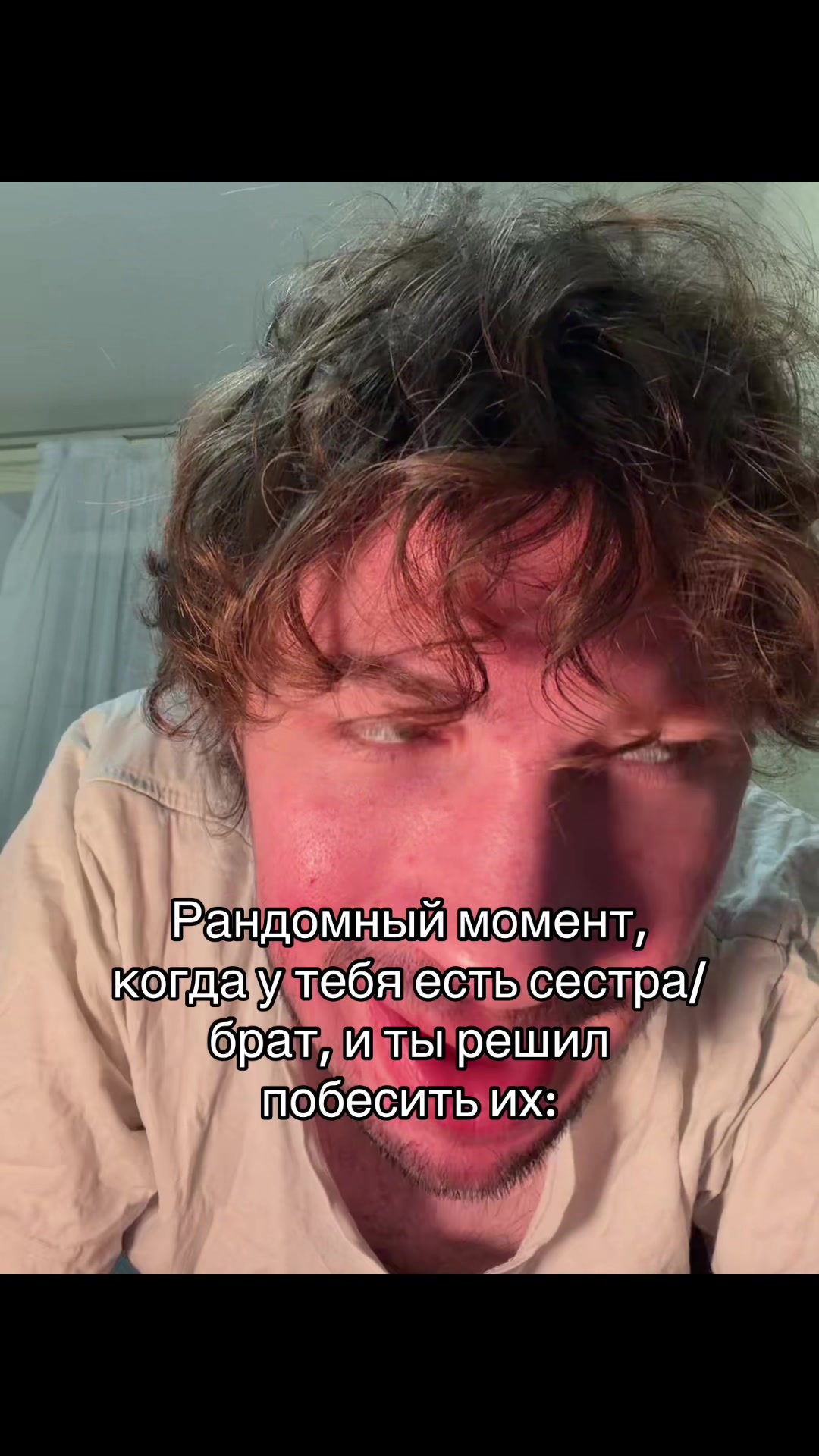 @Liht