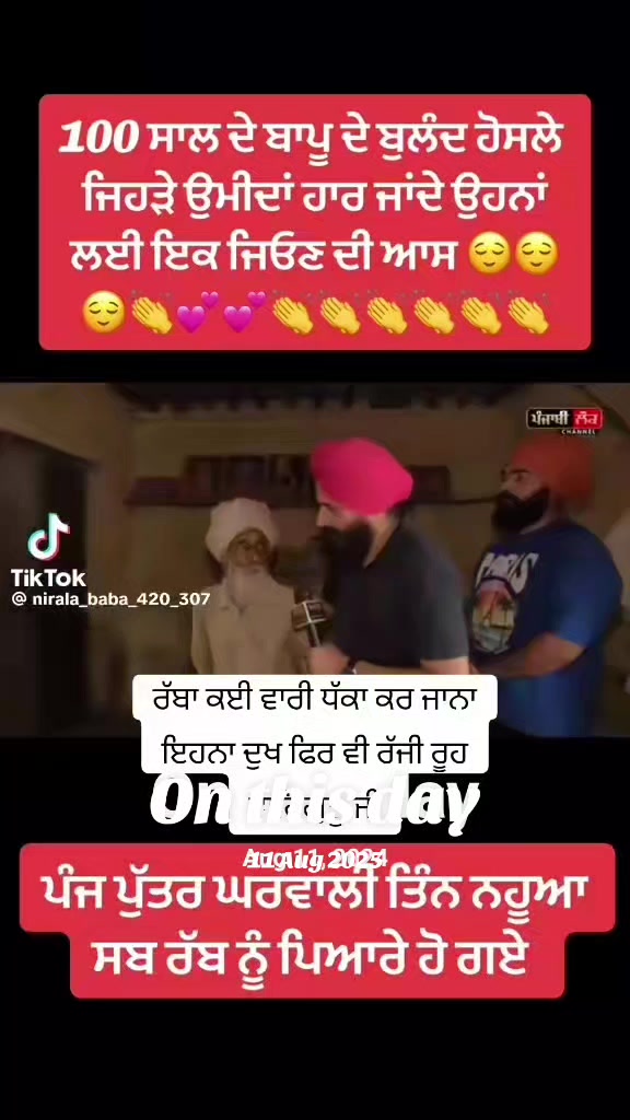 @sahib bal
