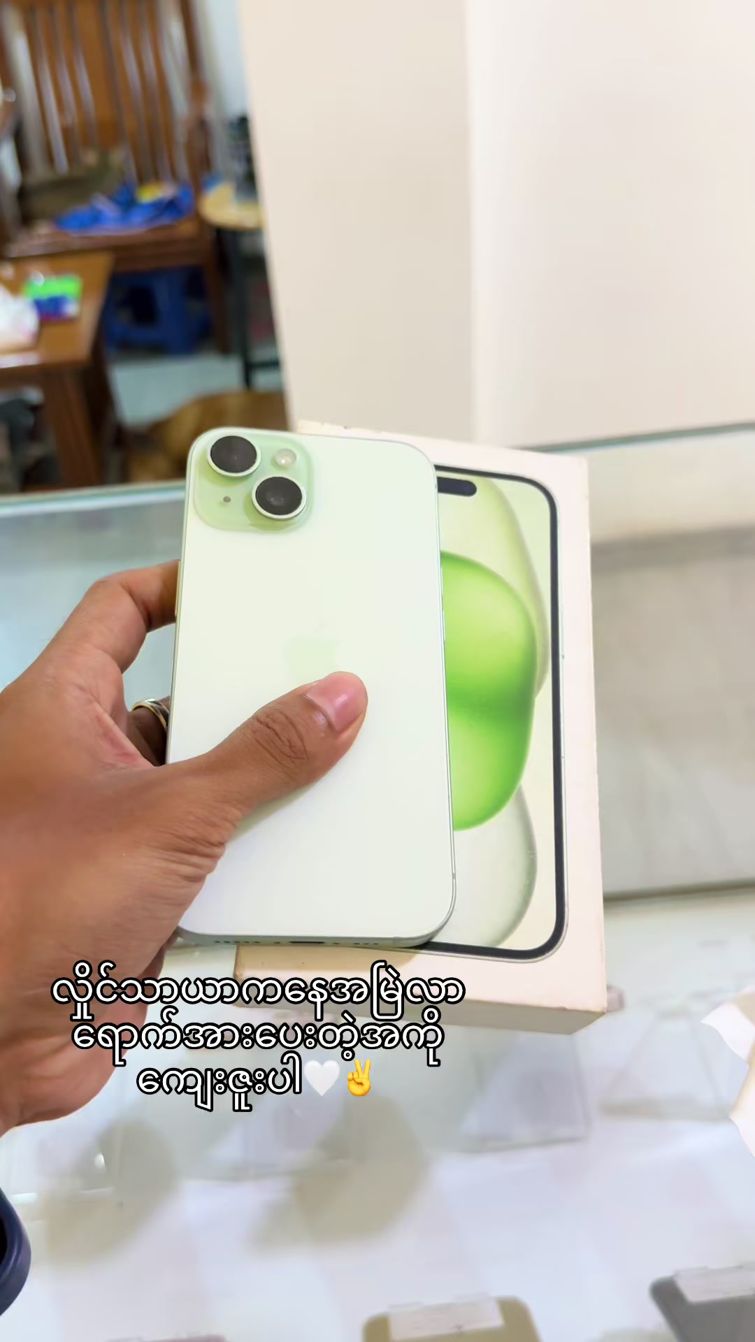 @I Crave  PremiumSecond Mobile