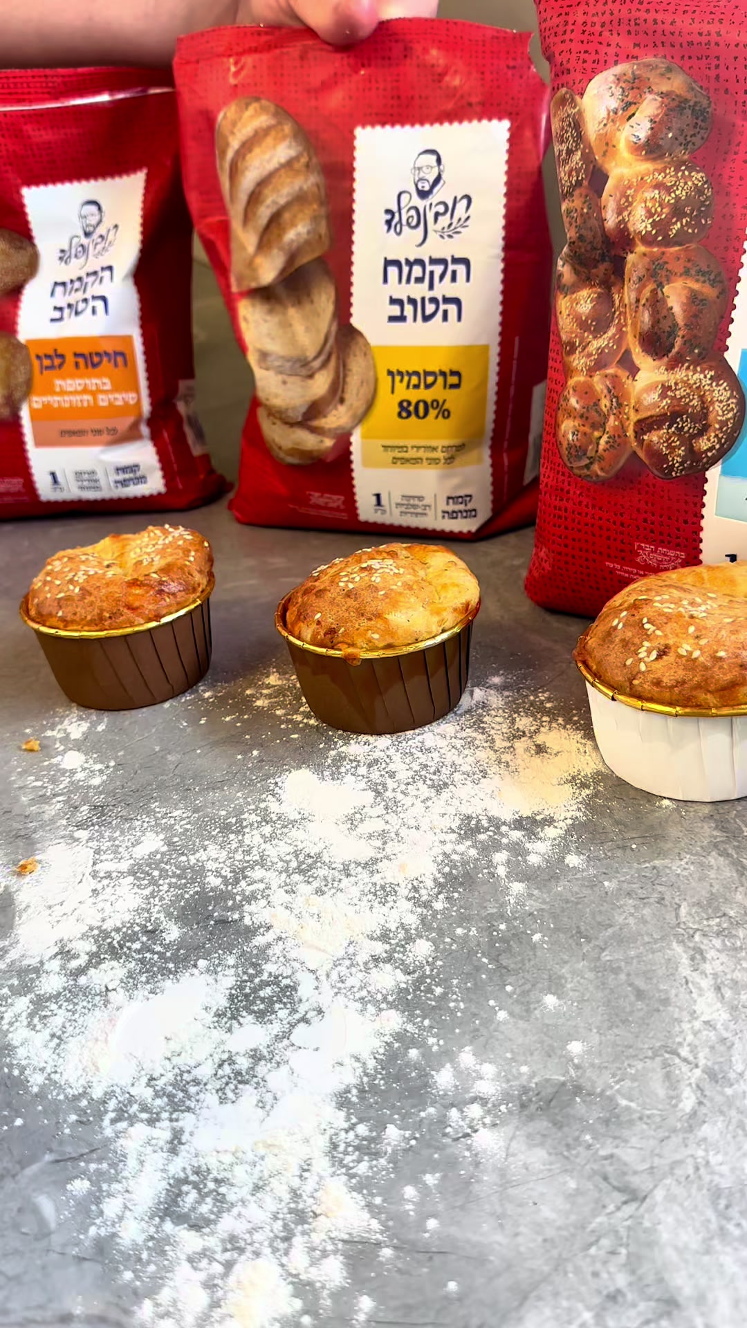@קמח רובינפלד