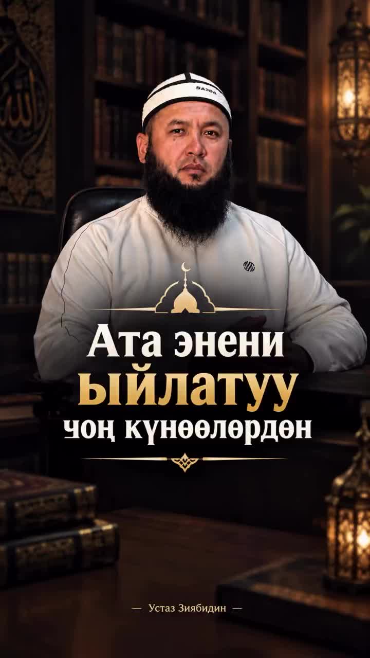 @Аллах ыразы болсун ☝️♥️