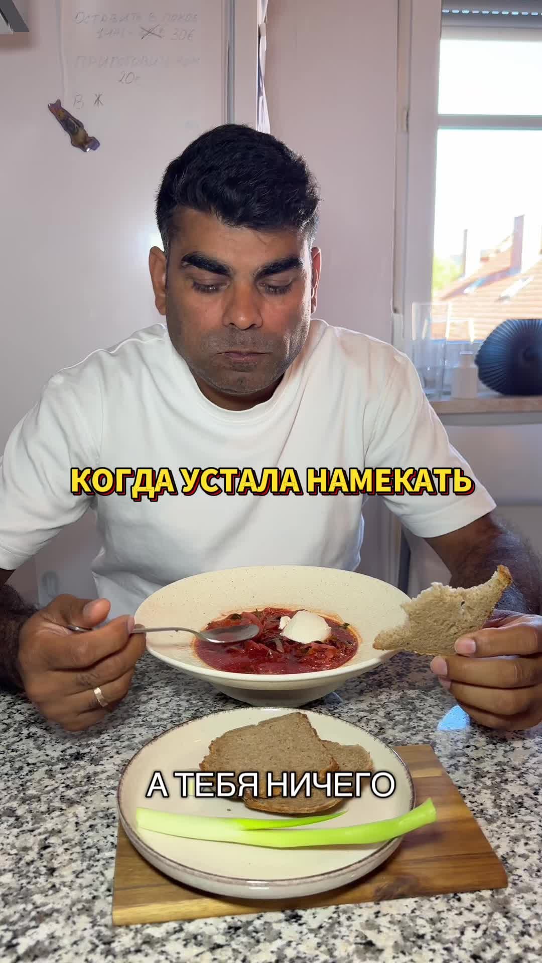 @НИРАДЖ И ЯНА