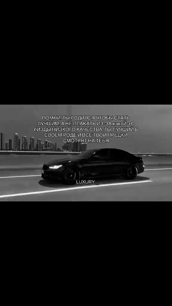 @LUXURY