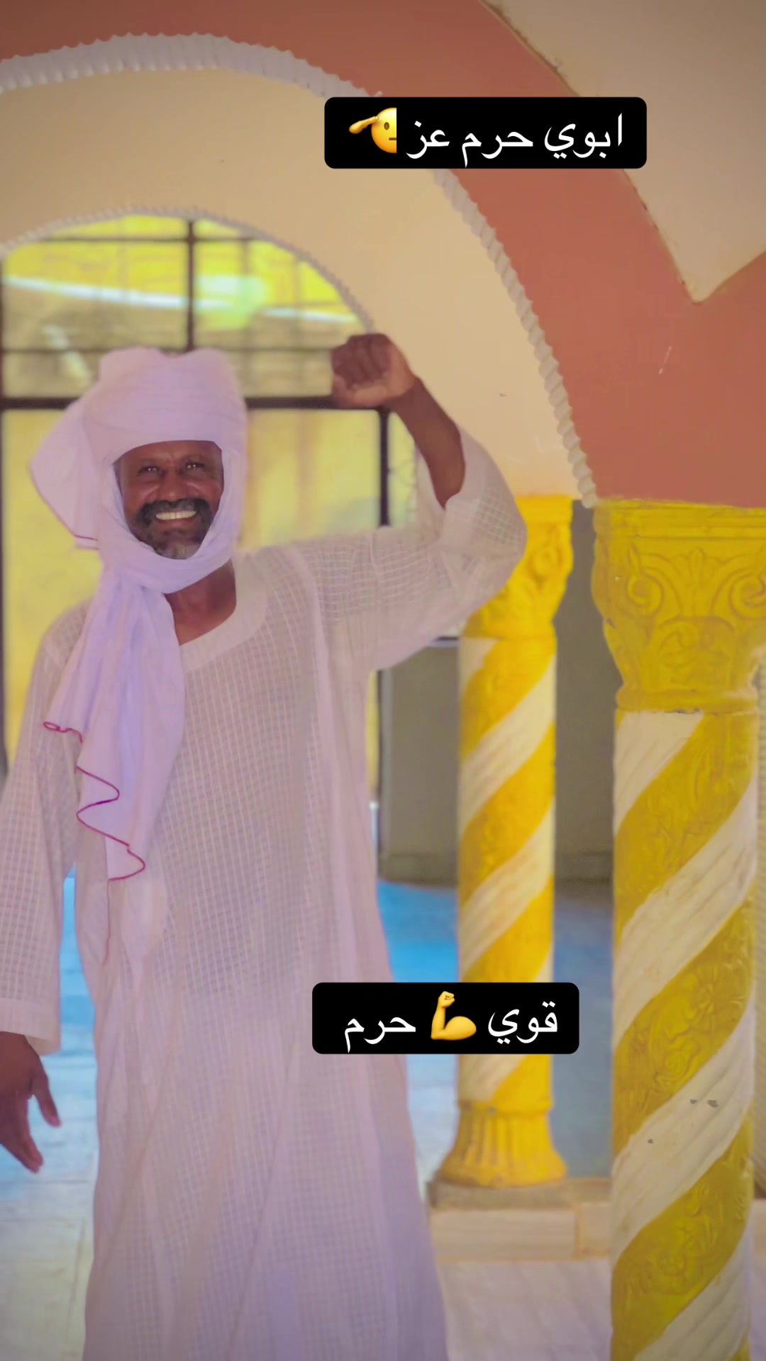@,ٓاخو ,ٓعموري 