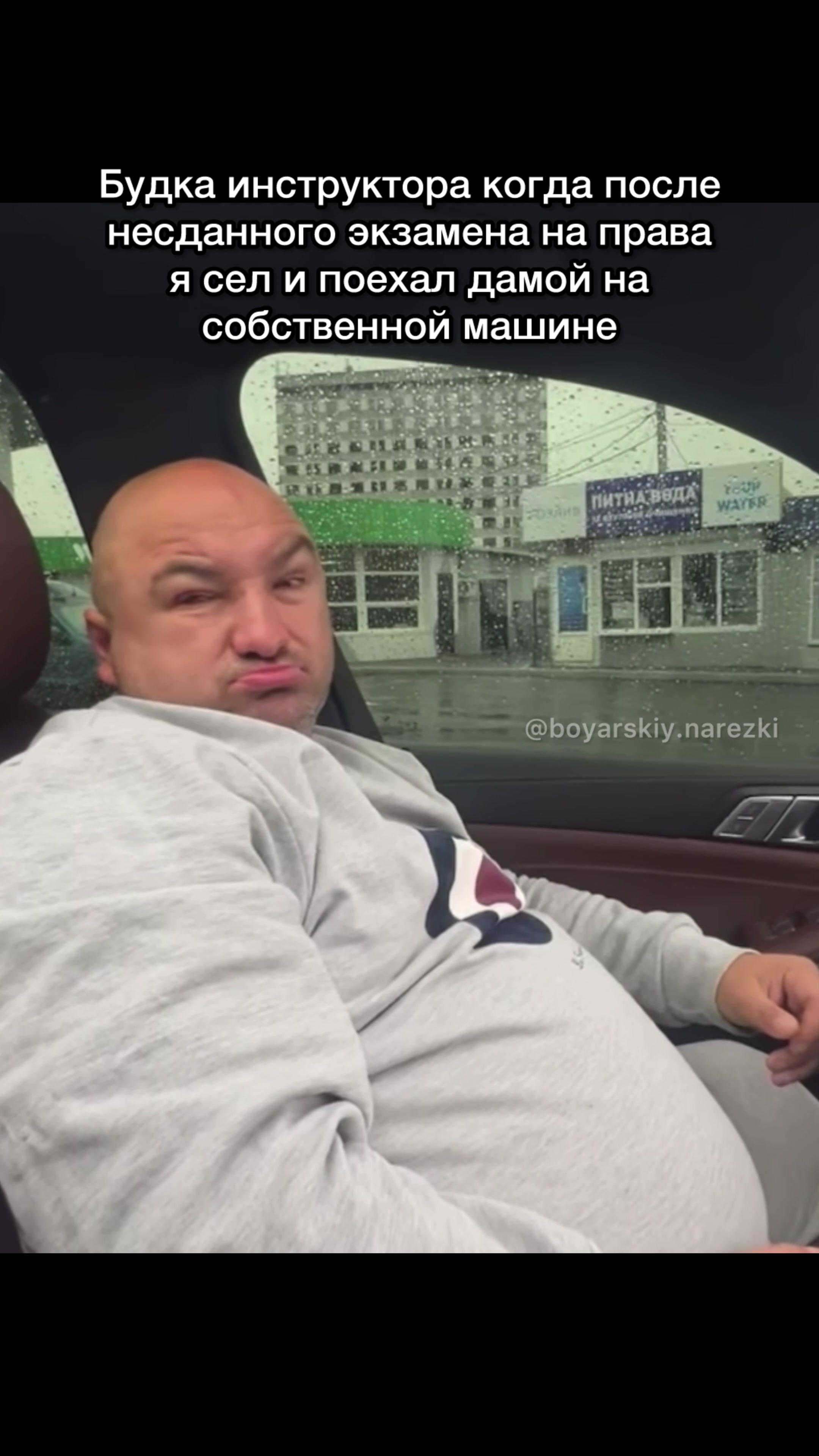 @boyarskiy.narezki