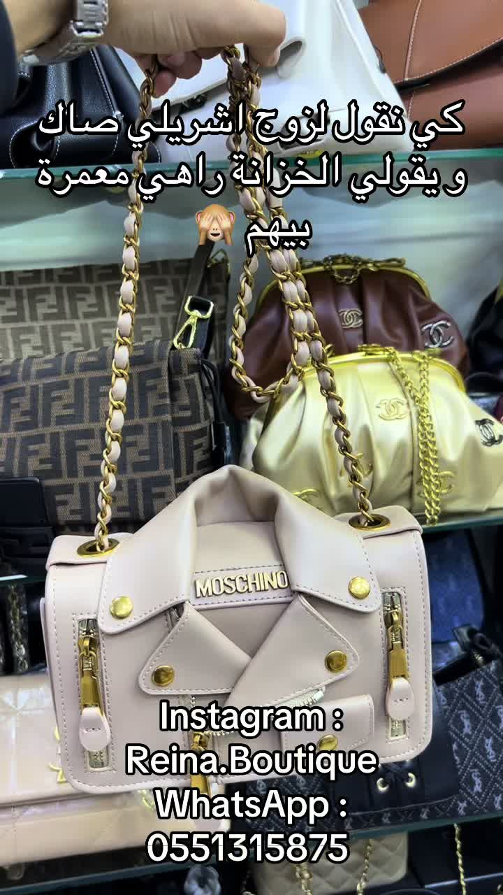 @reina.officiel