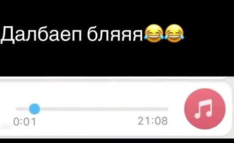 @Azamat 💔