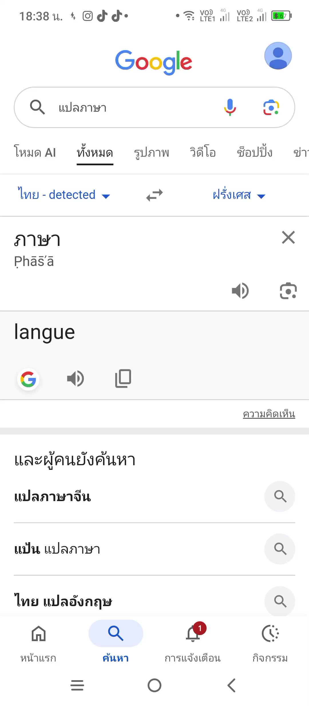 @ลุงกวาง👁️🫦👁️💅