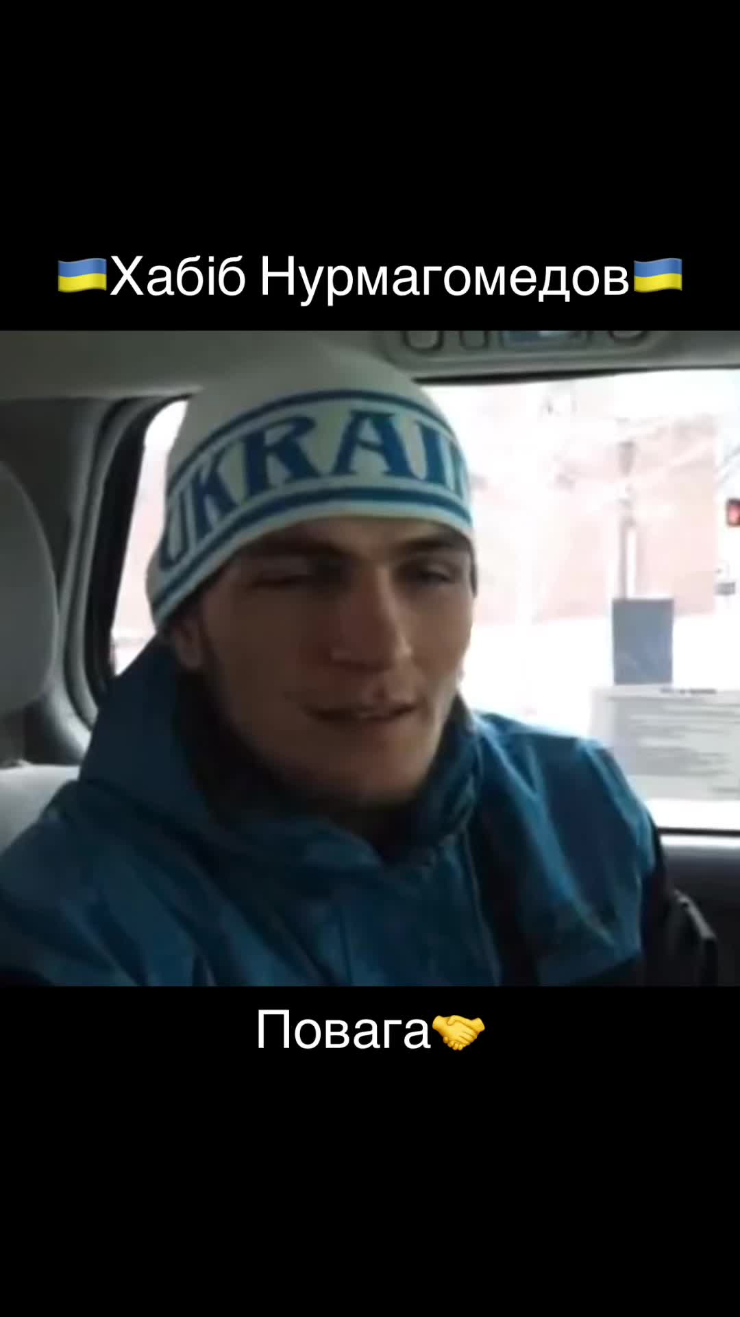 @USYK FAN
