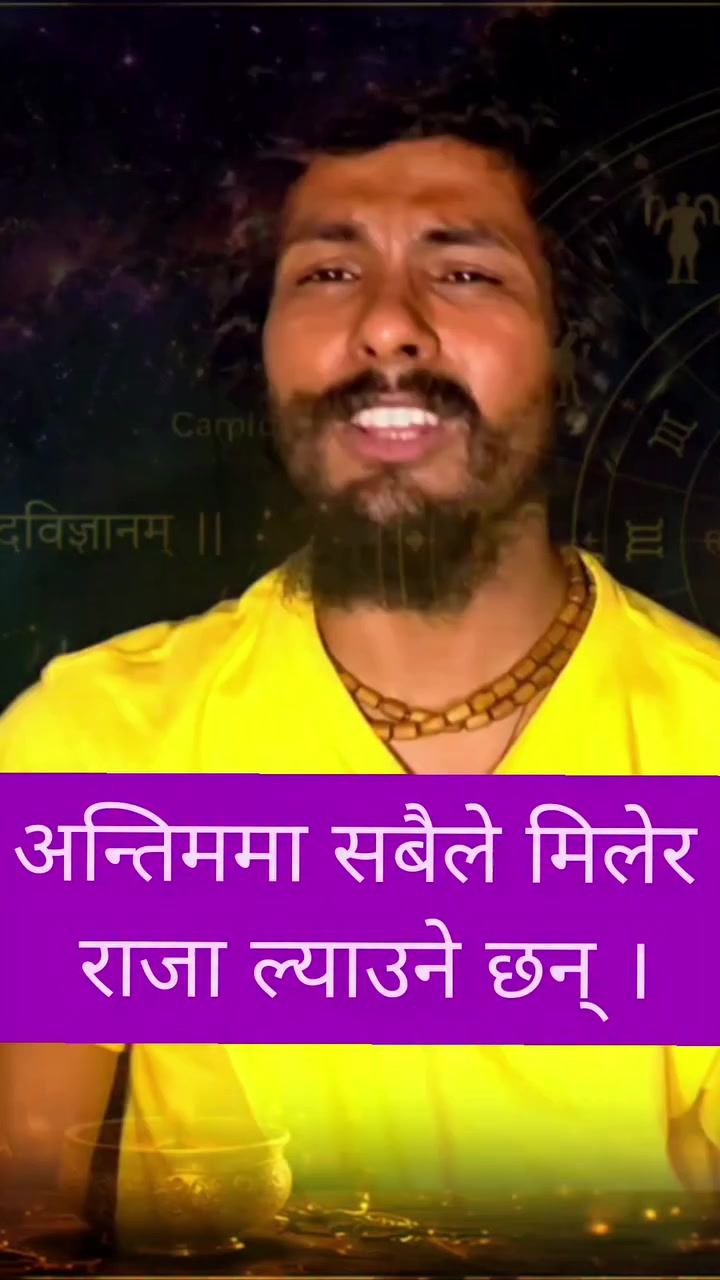 @Jantako Aawaj