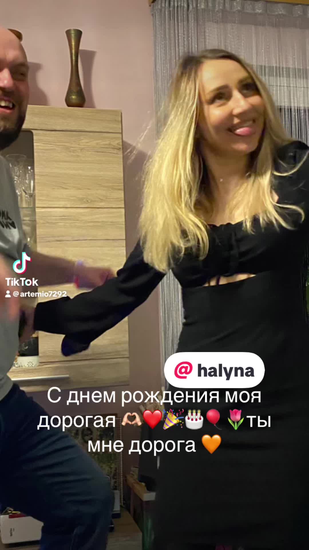 @Тёма Актауский
